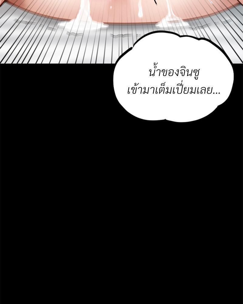 Doujin-Lc- อ่าน โดจิน มังฮวา เกาหลี ญี่ปุ่น จีน แปลไทย sweet home ตอนที่ 1 2 3 4 5 6 7 8 9 10 11 12 13 14 ฟรี ไม่มีโฆษณา อ่าน โดจิน Manhwa เกาหลี ญี่ปุ่น จีน เรามีครบ คัดมาให้เน้นๆ โดจิน 18+ รับประกันความฟินโดย  Doujin Lc