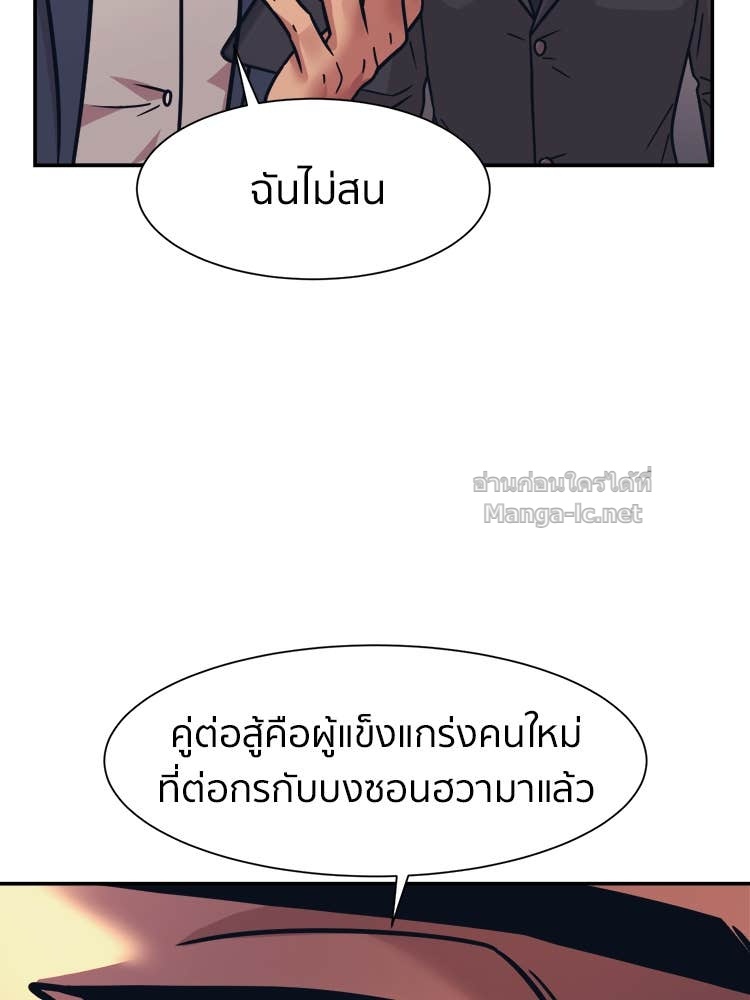 Doujin-Lc- อ่าน โดจิน มังฮวา เกาหลี ญี่ปุ่น จีน แปลไทย โคตรแกร่ง ตอนที่ 1 2 3 4 5 6 7 8 9 10 11 12 13 14 ฟรี ไม่มีโฆษณา อ่าน โดจิน Manhwa เกาหลี ญี่ปุ่น จีน เรามีครบ คัดมาให้เน้นๆ โดจิน 18+ รับประกันความฟินโดย Doujin Lc