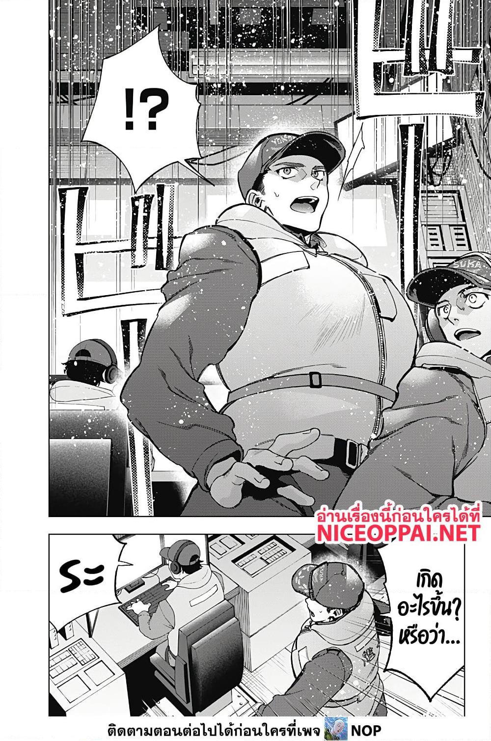 Manga-lc-com อ่านมังงะ อ่านการ์ตูน ออนไลน์ ฟรี Deep Raputa ตอนที่ 1 2 3 4 5 6 7 8 9 10 11 12 13 14 ฟรี ไม่มีโฆษณา Manga-lc - อ่าน มังงะ อ่าน การ์ตูน ออนไลน์ อ่านมังงะ ฟรี