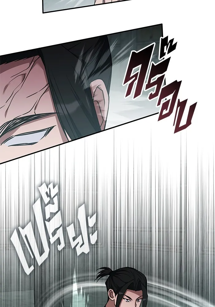 ฮีลเลอร์ตัวพ่อขอฟาดเรียบ ตอนที่ 38 รูปที่ 83