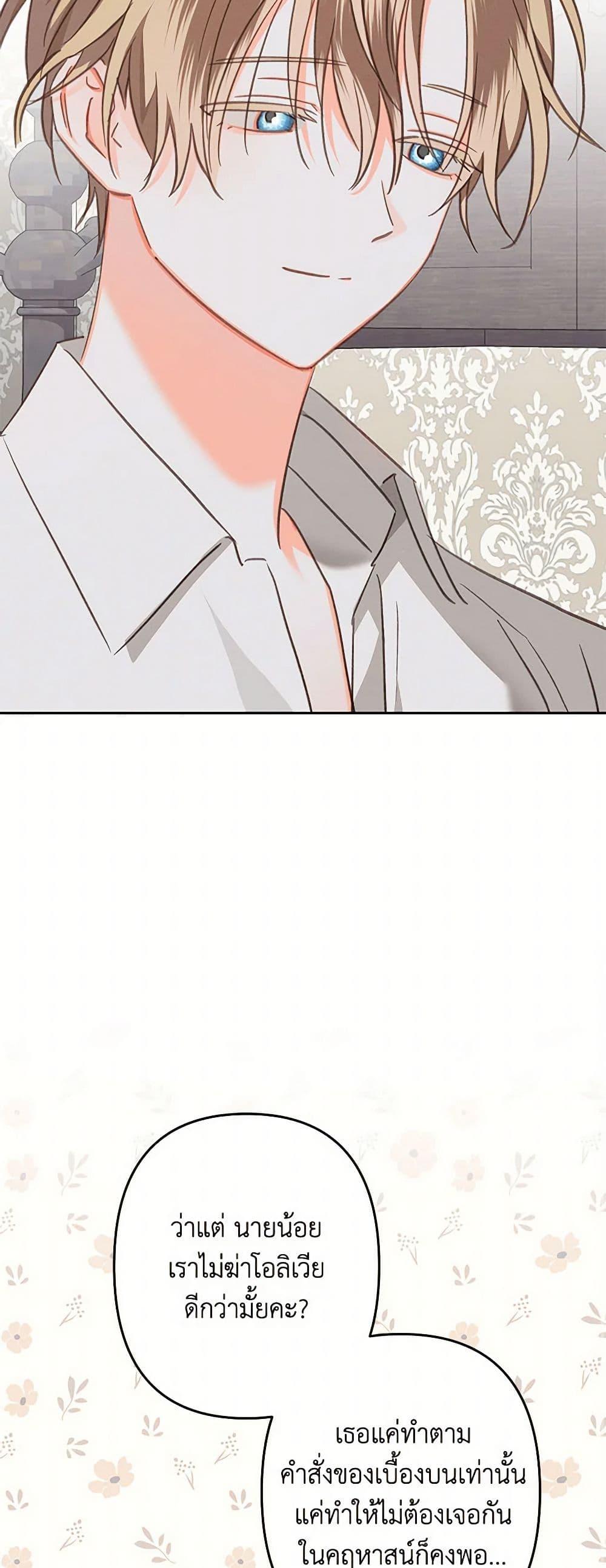 Manga-lc-com อ่านมังงะ อ่านการ์ตูน ออนไลน์ ฟรี How to Survive as a Maid in a Horror Game ตอนที่ 1 2 3 4 5 6 7 8 9 10 11 12 13 14 ฟรี ไม่มีโฆษณา Manga-lc - อ่าน มังงะ อ่าน การ์ตูน ออนไลน์ อ่านมังงะ ฟรี