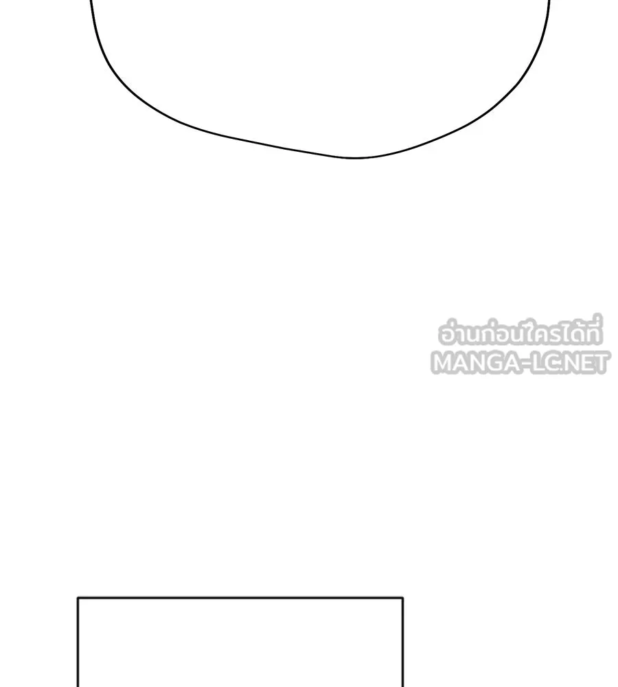 คอลเซ็นเตอร์เปลี่ยนชีวิต ตอนที่ 18 ข่มขู่ รูปที่ 216