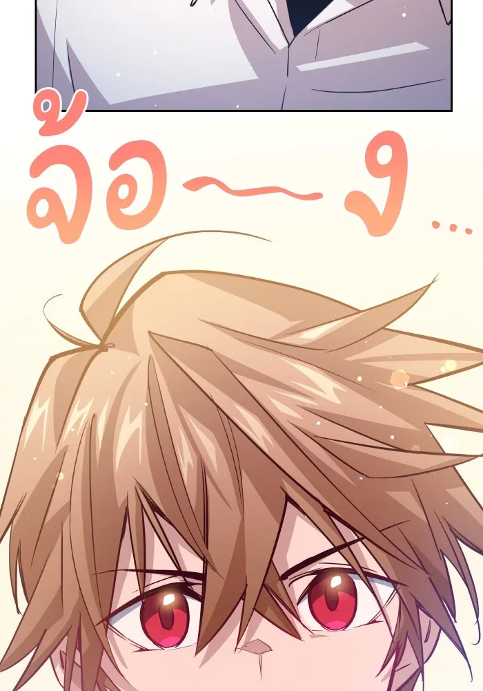 ฟิลเลียโรเซ่กับคำทำนายแห่งมงกุฎหนาม ตอนที่ 139 รูปที่ 20