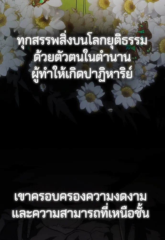 คลินิกสัตว์ต่างโลกของคิมโอจิน ตอนที่ 1 รูปที่ 4