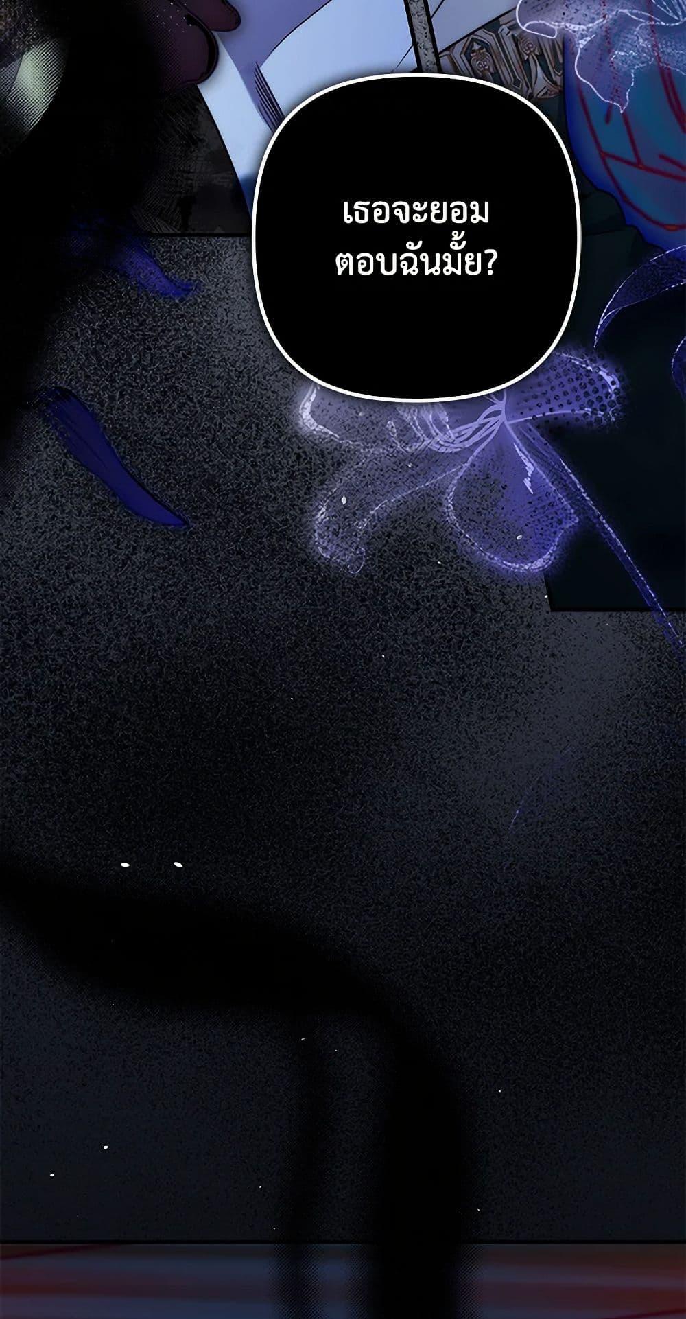 Manga-lc-com อ่านมังงะ อ่านการ์ตูน ออนไลน์ ฟรี I’m Dead, But the Hero Went Crazy ตอนที่ 1 2 3 4 5 6 7 8 9 10 11 12 13 14 ฟรี ไม่มีโฆษณา Manga-lc - อ่าน มังงะ อ่าน การ์ตูน ออนไลน์ อ่านมังงะ ฟรี