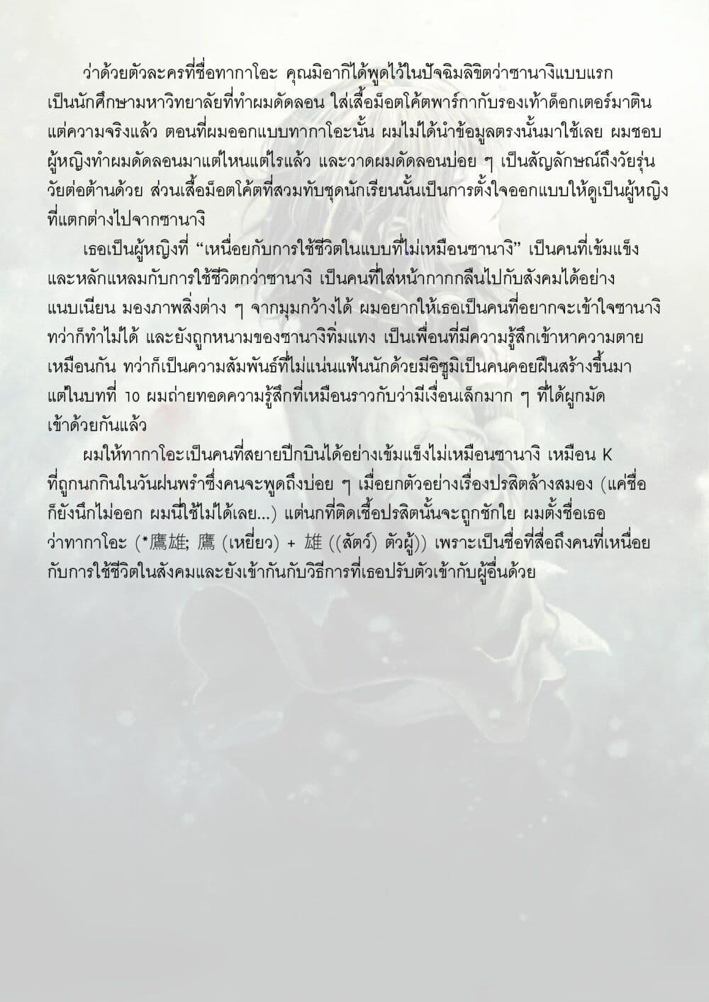 Manga-lc-com อ่านมังงะ อ่านการ์ตูน ออนไลน์ ฟรี Koisuru Kiseichuu ตอนที่ 1 2 3 4 5 6 7 8 9 10 11 12 13 14 ฟรี ไม่มีโฆษณา Manga-lc - อ่าน มังงะ อ่าน การ์ตูน ออนไลน์ อ่านมังงะ ฟรี