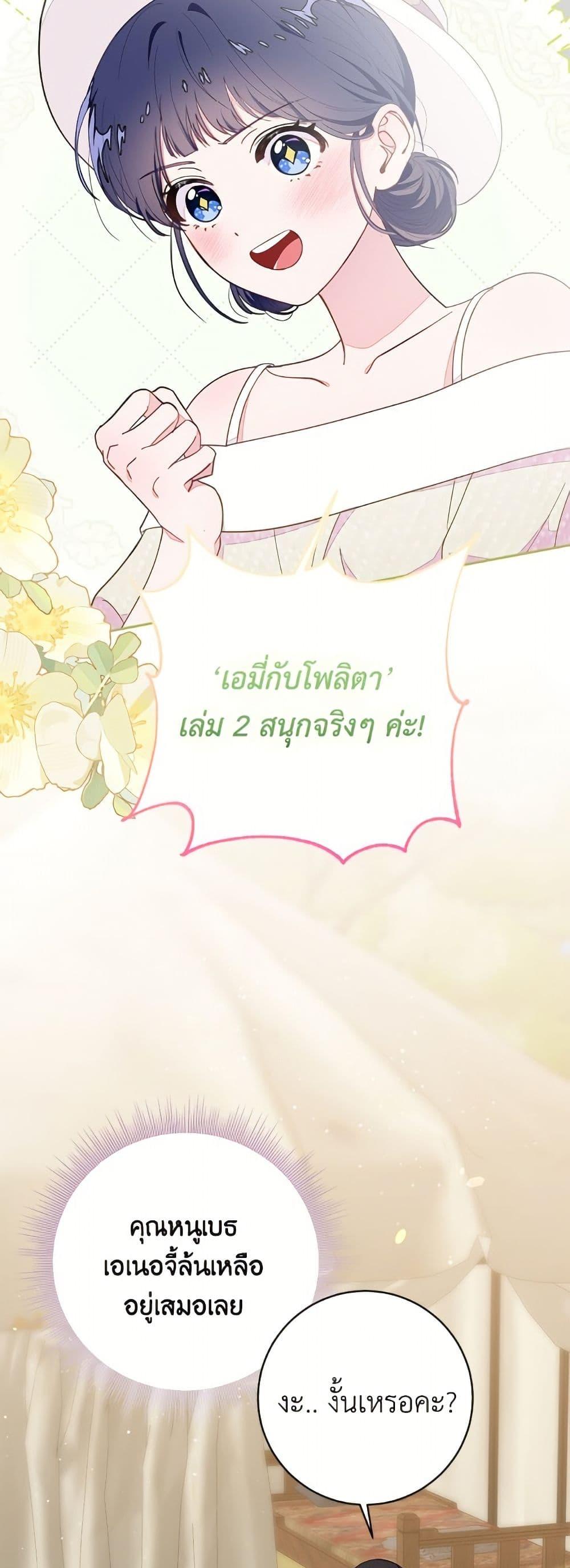Manga-lc-com อ่านมังงะ อ่านการ์ตูน ออนไลน์ ฟรี The Bad Ending Of The Otome Game ตอนที่ 1 2 3 4 5 6 7 8 9 10 11 12 13 14 ฟรี ไม่มีโฆษณา Manga-lc - อ่าน มังงะ อ่าน การ์ตูน ออนไลน์ อ่านมังงะ ฟรี