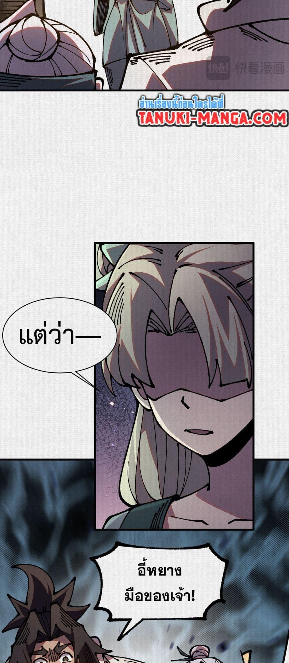 Manga-lc-com อ่านมังงะ อ่านการ์ตูน ออนไลน์ ฟรี Soul of Chi You ตอนที่ 1 2 3 4 5 6 7 8 9 10 11 12 13 14 ฟรี ไม่มีโฆษณา Manga-lc - อ่าน มังงะ อ่าน การ์ตูน ออนไลน์ อ่านมังงะ ฟรี