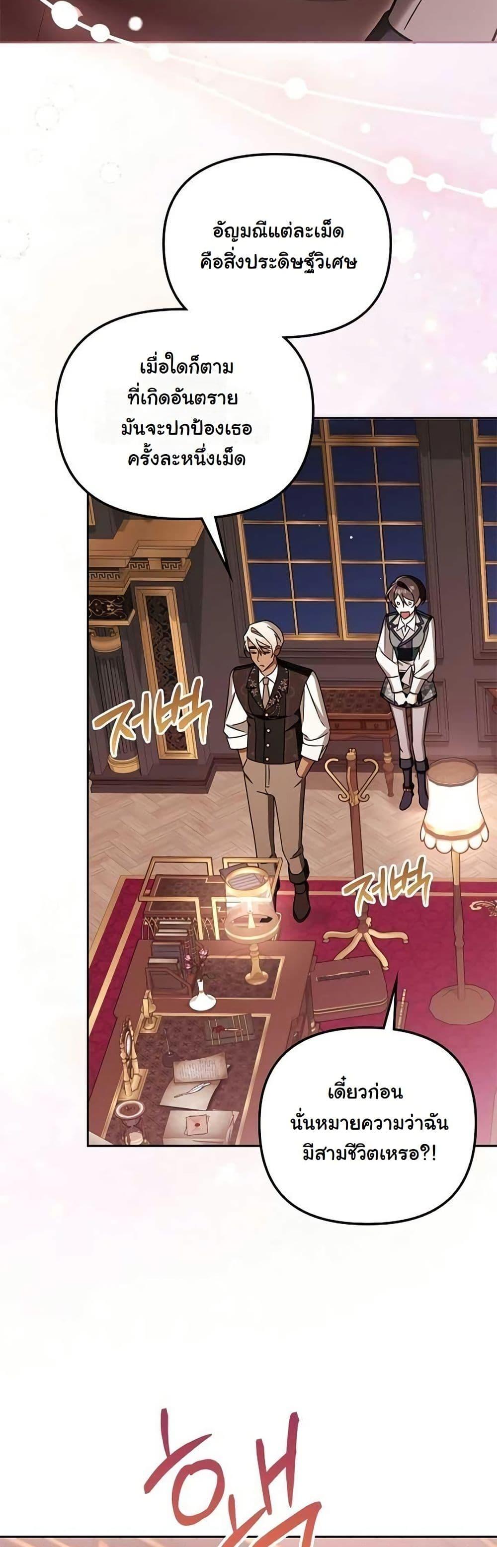 Manga-lc-com อ่านมังงะ อ่านการ์ตูน ออนไลน์ ฟรี A Slave of Rubelfast ตอนที่ 1 2 3 4 5 6 7 8 9 10 11 12 13 14 ฟรี ไม่มีโฆษณา Manga-lc - อ่าน มังงะ อ่าน การ์ตูน ออนไลน์ อ่านมังงะ ฟรี