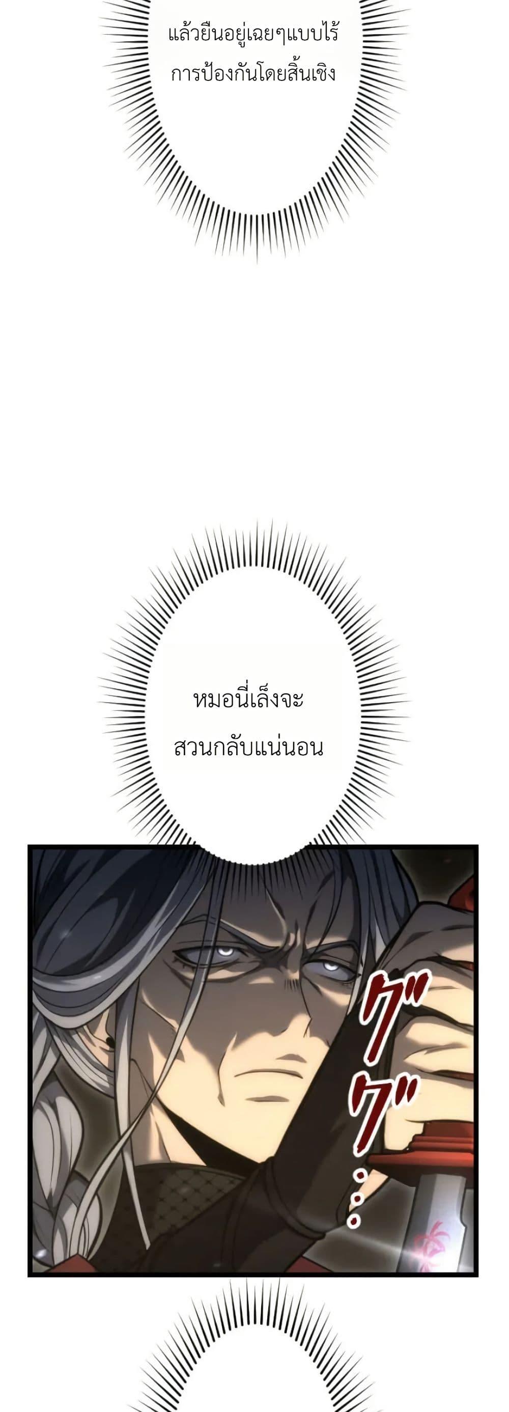 Manga-lc-com อ่านมังงะ อ่านการ์ตูน ออนไลน์ ฟรี Return of the Reaper Assassin ตอนที่ 1 2 3 4 5 6 7 8 9 10 11 12 13 14 ฟรี ไม่มีโฆษณา Manga-lc - อ่าน มังงะ อ่าน การ์ตูน ออนไลน์ อ่านมังงะ ฟรี