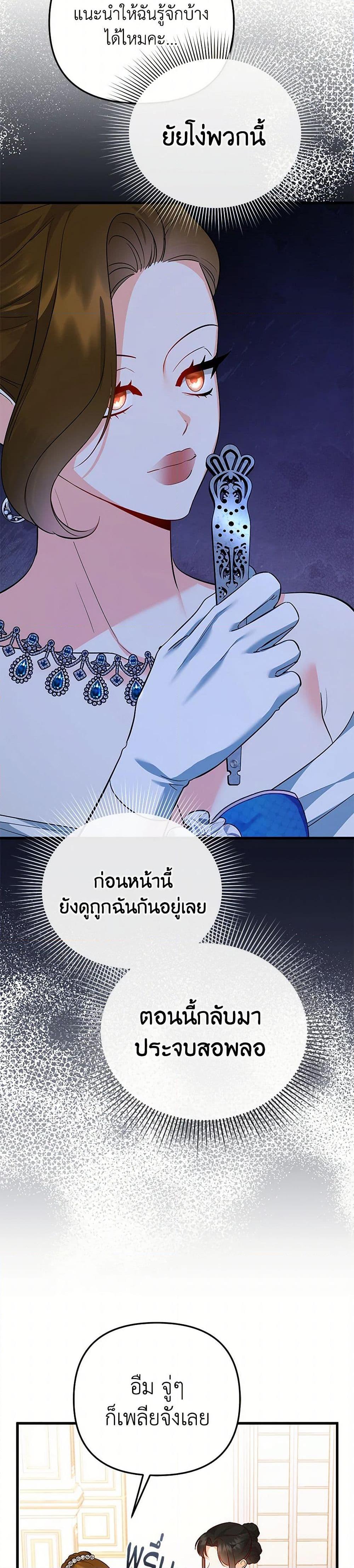 Manga-lc-com อ่านมังงะ อ่านการ์ตูน ออนไลน์ ฟรี I Created a Harem by Accident! ตอนที่ 1 2 3 4 5 6 7 8 9 10 11 12 13 14 ฟรี ไม่มีโฆษณา Manga-lc - อ่าน มังงะ อ่าน การ์ตูน ออนไลน์ อ่านมังงะ ฟรี