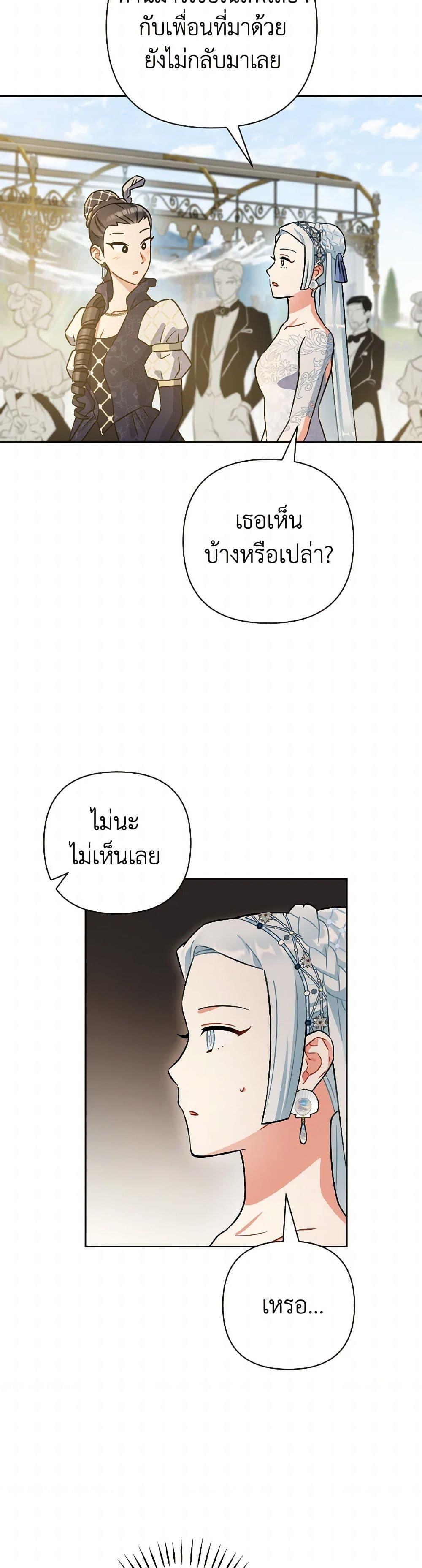 Manga-lc-com อ่านมังงะ อ่านการ์ตูน ออนไลน์ ฟรี Prince, Why Are You Nice to Me ตอนที่ 1 2 3 4 5 6 7 8 9 10 11 12 13 14 ฟรี ไม่มีโฆษณา Manga-lc - อ่าน มังงะ อ่าน การ์ตูน ออนไลน์ อ่านมังงะ ฟรี