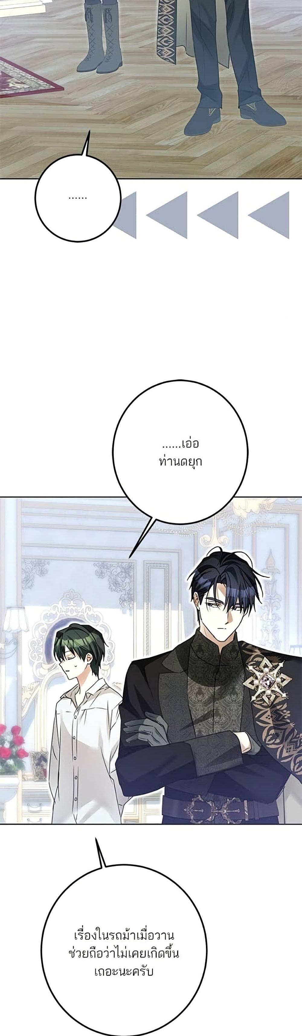 Manga-lc-com อ่านมังงะ อ่านการ์ตูน ออนไลน์ ฟรี Became the Duke’s Male Servant ตอนที่ 1 2 3 4 5 6 7 8 9 10 11 12 13 14 ฟรี ไม่มีโฆษณา Manga-lc - อ่าน มังงะ อ่าน การ์ตูน ออนไลน์ อ่านมังงะ ฟรี