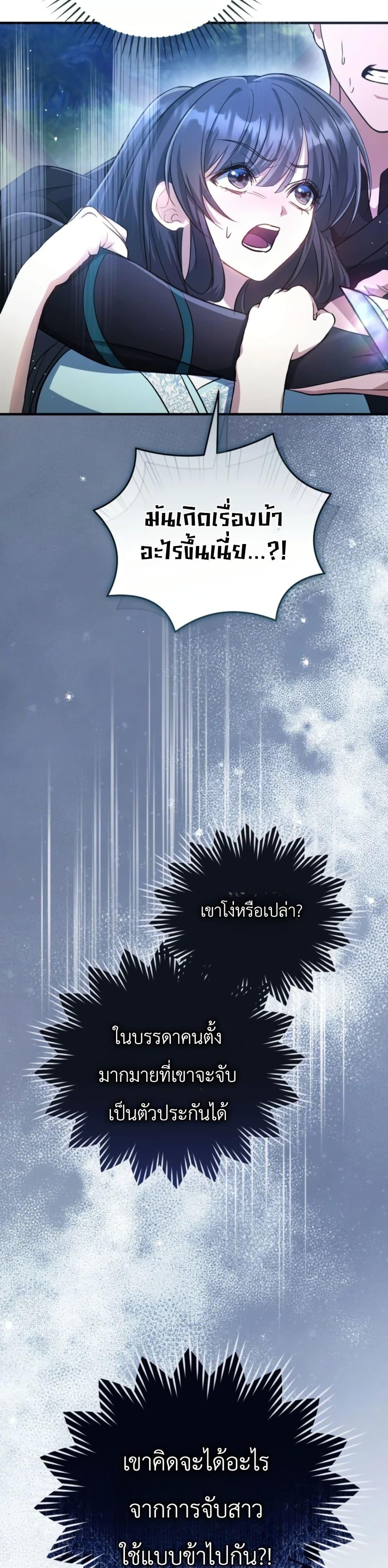 Manga-lc-com อ่านมังงะ อ่านการ์ตูน ออนไลน์ ฟรี The Heavenly Demon Cults Strongest Maid ตอนที่ 1 2 3 4 5 6 7 8 9 10 11 12 13 14 ฟรี ไม่มีโฆษณา Manga-lc - อ่าน มังงะ อ่าน การ์ตูน ออนไลน์ อ่านมังงะ ฟรี