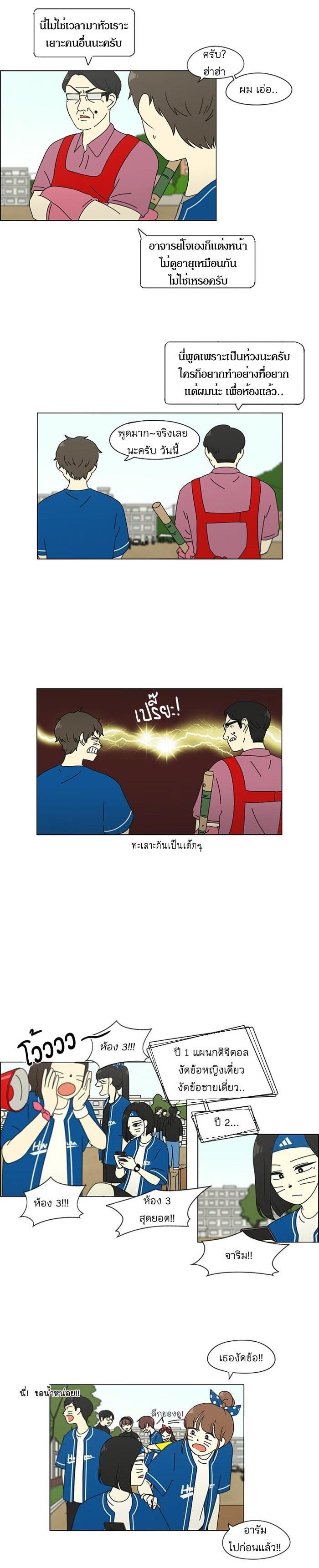 Manga-lc-com อ่านมังงะ อ่านการ์ตูน ออนไลน์ ฟรี Love Revolution รักนี้ต้องปฏิวัติ ตอนที่ 1 2 3 4 5 6 7 8 9 10 11 12 13 14 ฟรี ไม่มีโฆษณา Manga-lc - อ่าน มังงะ อ่าน การ์ตูน ออนไลน์ อ่านมังงะ ฟรี