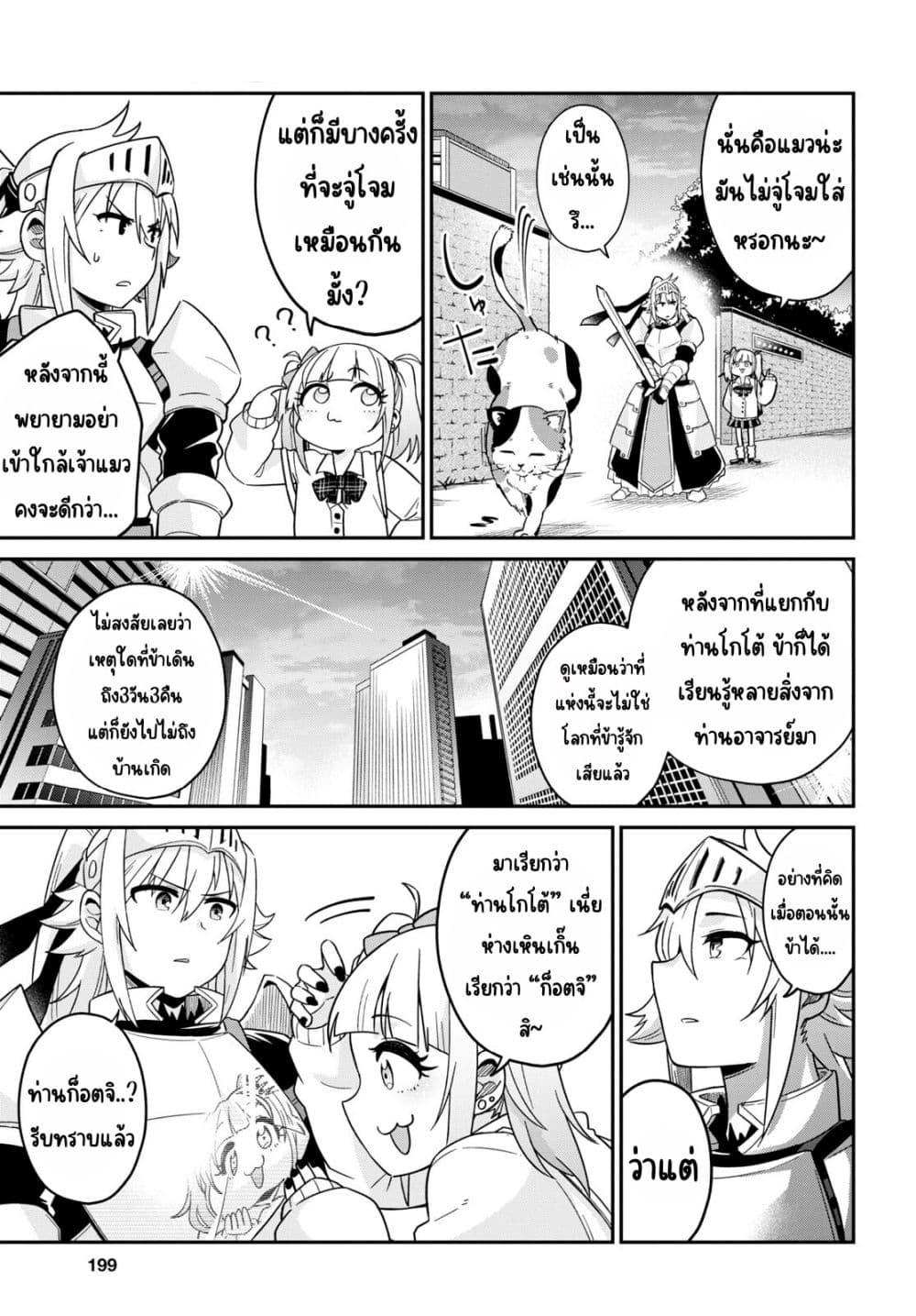 Manga-lc-com อ่านมังงะ อ่านการ์ตูน ออนไลน์ ฟรี Gal to Onna Kishi ตอนที่ 1 2 3 4 5 6 7 8 9 10 11 12 13 14 ฟรี ไม่มีโฆษณา Manga-lc - อ่าน มังงะ อ่าน การ์ตูน ออนไลน์ อ่านมังงะ ฟรี