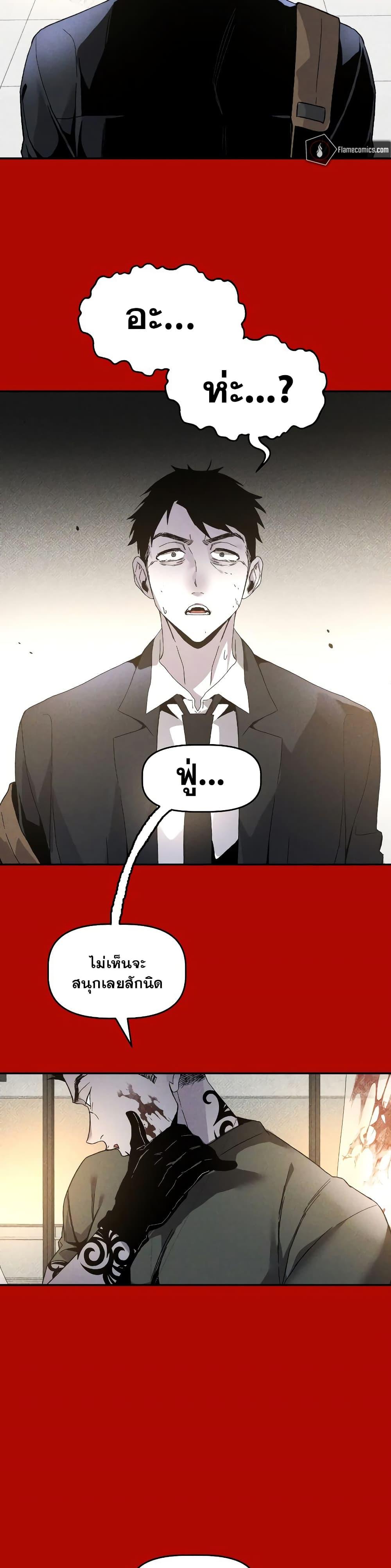 Manga-lc-com อ่านมังงะ อ่านการ์ตูน ออนไลน์ ฟรี The Murderer ตอนที่ 1 2 3 4 5 6 7 8 9 10 11 12 13 14 ฟรี ไม่มีโฆษณา Manga-lc - อ่าน มังงะ อ่าน การ์ตูน ออนไลน์ อ่านมังงะ ฟรี