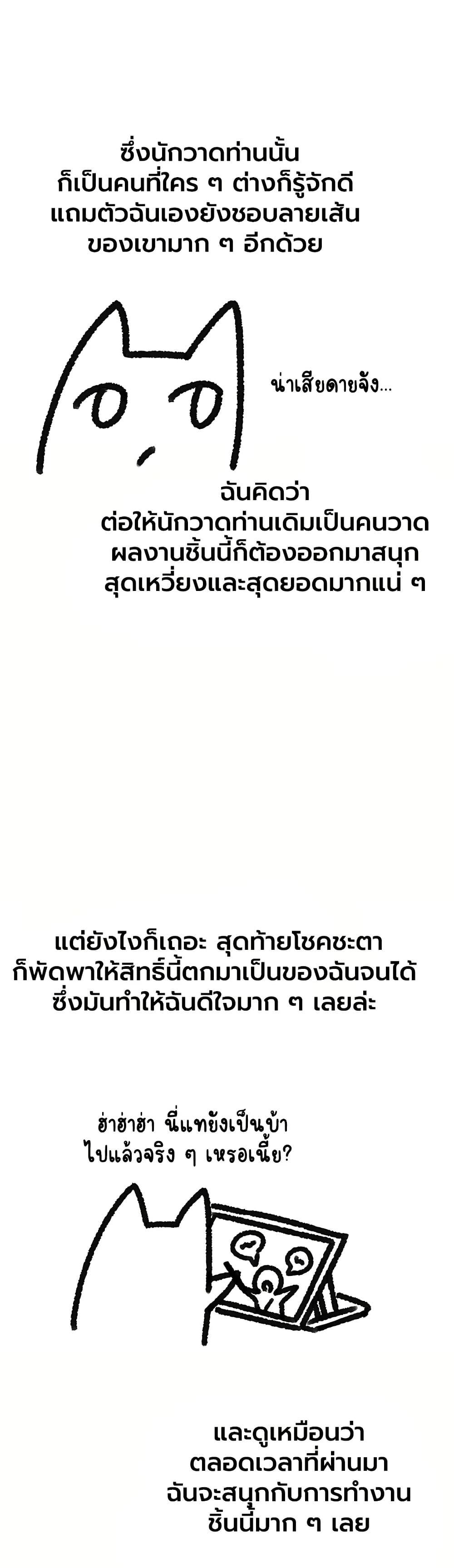Doujin-Lc- อ่าน โดจิน มังฮวา เกาหลี ญี่ปุ่น จีน แปลไทย MILF Hunting ตอนที่ 1 2 3 4 5 6 7 8 9 10 11 12 13 14 ฟรี ไม่มีโฆษณา อ่าน โดจิน Manhwa เกาหลี ญี่ปุ่น จีน เรามีครบ คัดมาให้เน้นๆ โดจิน 18+ รับประกันความฟินโดย  Doujin Lc