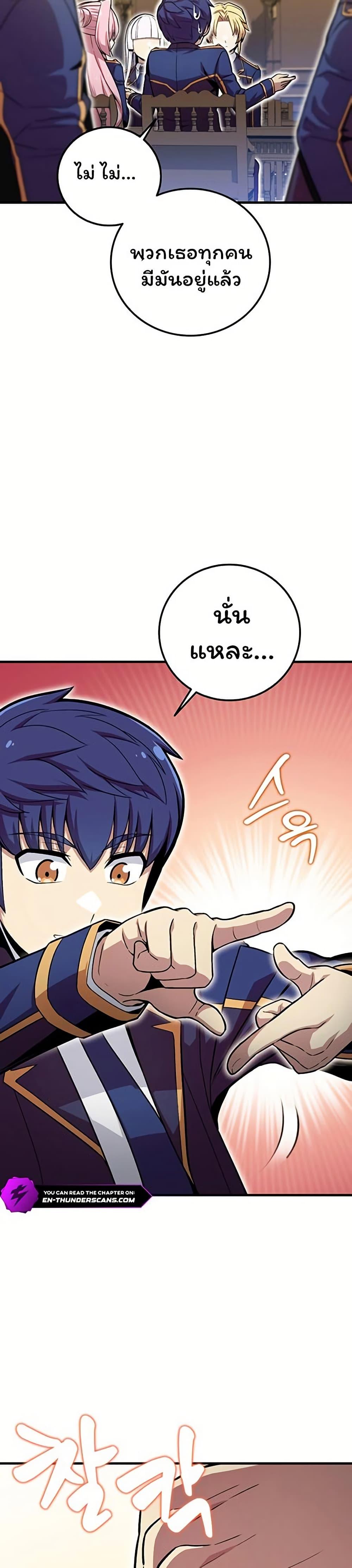 Manga-lc-com อ่านมังงะ อ่านการ์ตูน ออนไลน์ ฟรี Admission is a Waste of Time ตอนที่ 1 2 3 4 5 6 7 8 9 10 11 12 13 14 ฟรี ไม่มีโฆษณา Manga-lc - อ่าน มังงะ อ่าน การ์ตูน ออนไลน์ อ่านมังงะ ฟรี