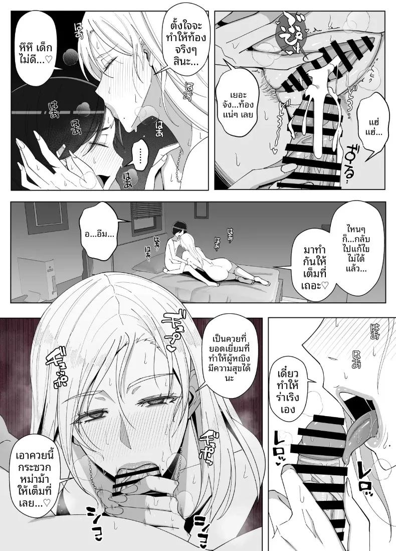 Doujin-Lc- อ่าน โดจิน มังฮวา เกาหลี ญี่ปุ่น จีน แปลไทย เรียกว่าคุณแม่ แล้วมาอ้อนให้เต็มที่เลยนะ (Yoshiyoshi-ya) ตอนที่ 1 2 3 4 5 6 7 8 9 10 11 12 13 14 ฟรี ไม่มีโฆษณา อ่าน โดจิน Manhwa เกาหลี ญี่ปุ่น จีน เรามีครบ คัดมาให้เน้นๆ โดจิน 18+ รับประกันความฟินโดย  Doujin Lc