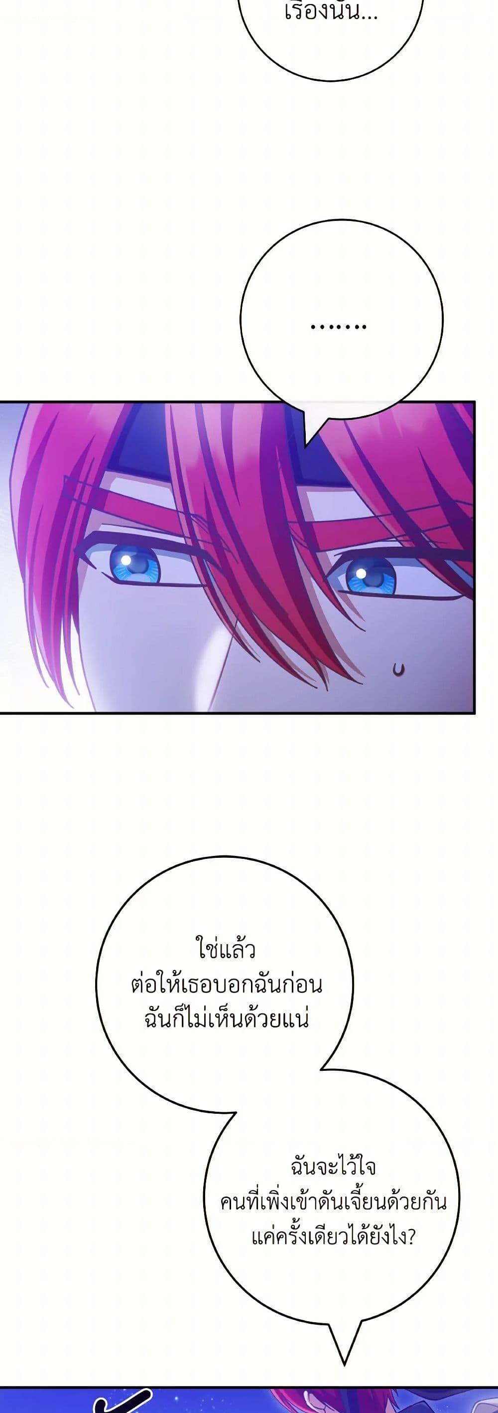 Manga-lc-com อ่านมังงะ อ่านการ์ตูน ออนไลน์ ฟรี I’m Not the Final Boss’ Lover ตอนที่ 1 2 3 4 5 6 7 8 9 10 11 12 13 14 ฟรี ไม่มีโฆษณา Manga-lc - อ่าน มังงะ อ่าน การ์ตูน ออนไลน์ อ่านมังงะ ฟรี