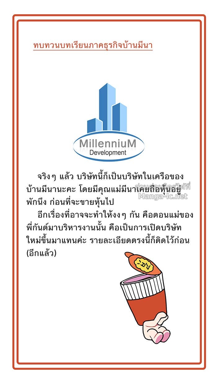 Doujin-Lc- อ่าน โดจิน มังฮวา เกาหลี ญี่ปุ่น จีน แปลไทย Take My Money รักนี้...มีเปย์ ตอนที่ 1 2 3 4 5 6 7 8 9 10 11 12 13 14 ฟรี ไม่มีโฆษณา อ่าน โดจิน Manhwa เกาหลี ญี่ปุ่น จีน เรามีครบ คัดมาให้เน้นๆ โดจิน 18+ รับประกันความฟินโดย Doujin Lc