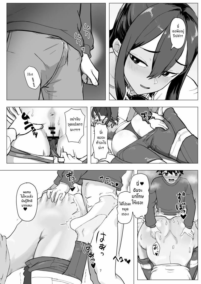 Doujin-Lc- อ่าน โดจิน มังฮวา เกาหลี ญี่ปุ่น จีน แปลไทย งานพารทไทม์ในฐานะสัตว์เลี้ยง [laterrenamed] Part-time worker pet development project ตอนที่ 1 2 3 4 5 6 7 8 9 10 11 12 13 14 ฟรี ไม่มีโฆษณา อ่าน โดจิน Manhwa เกาหลี ญี่ปุ่น จีน เรามีครบ คัดมาให้เน้นๆ โดจิน 18+ รับประกันความฟินโดย  Doujin Lc