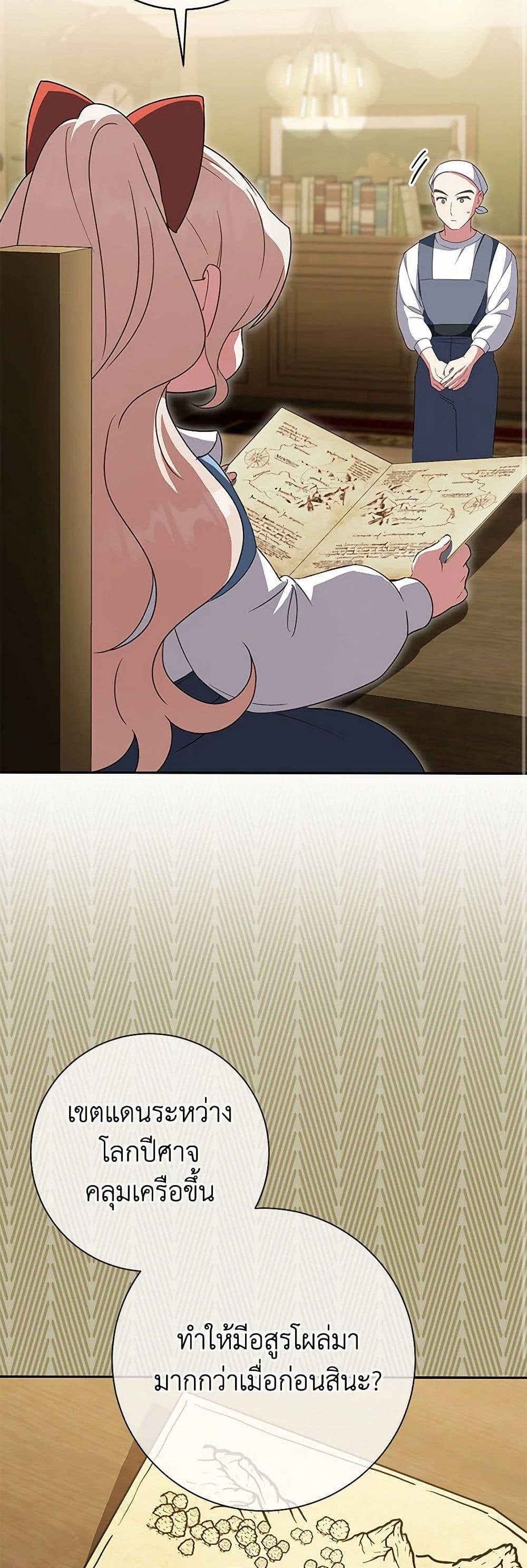 Manga-lc-com อ่านมังงะ อ่านการ์ตูน ออนไลน์ ฟรี The Wicked Little Princess ตอนที่ 1 2 3 4 5 6 7 8 9 10 11 12 13 14 ฟรี ไม่มีโฆษณา Manga-lc - อ่าน มังงะ อ่าน การ์ตูน ออนไลน์ อ่านมังงะ ฟรี