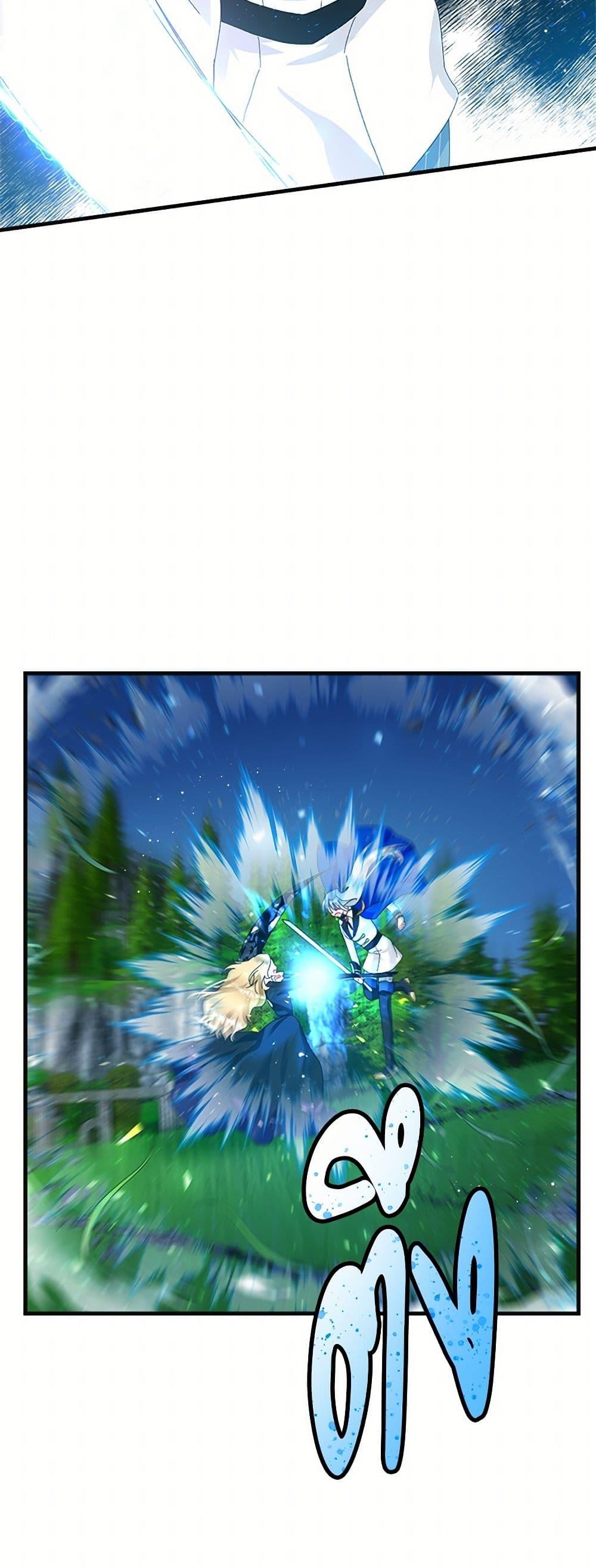 Manga-lc-com อ่านมังงะ อ่านการ์ตูน ออนไลน์ ฟรี The Lady’s Butler ตอนที่ 1 2 3 4 5 6 7 8 9 10 11 12 13 14 ฟรี ไม่มีโฆษณา Manga-lc - อ่าน มังงะ อ่าน การ์ตูน ออนไลน์ อ่านมังงะ ฟรี