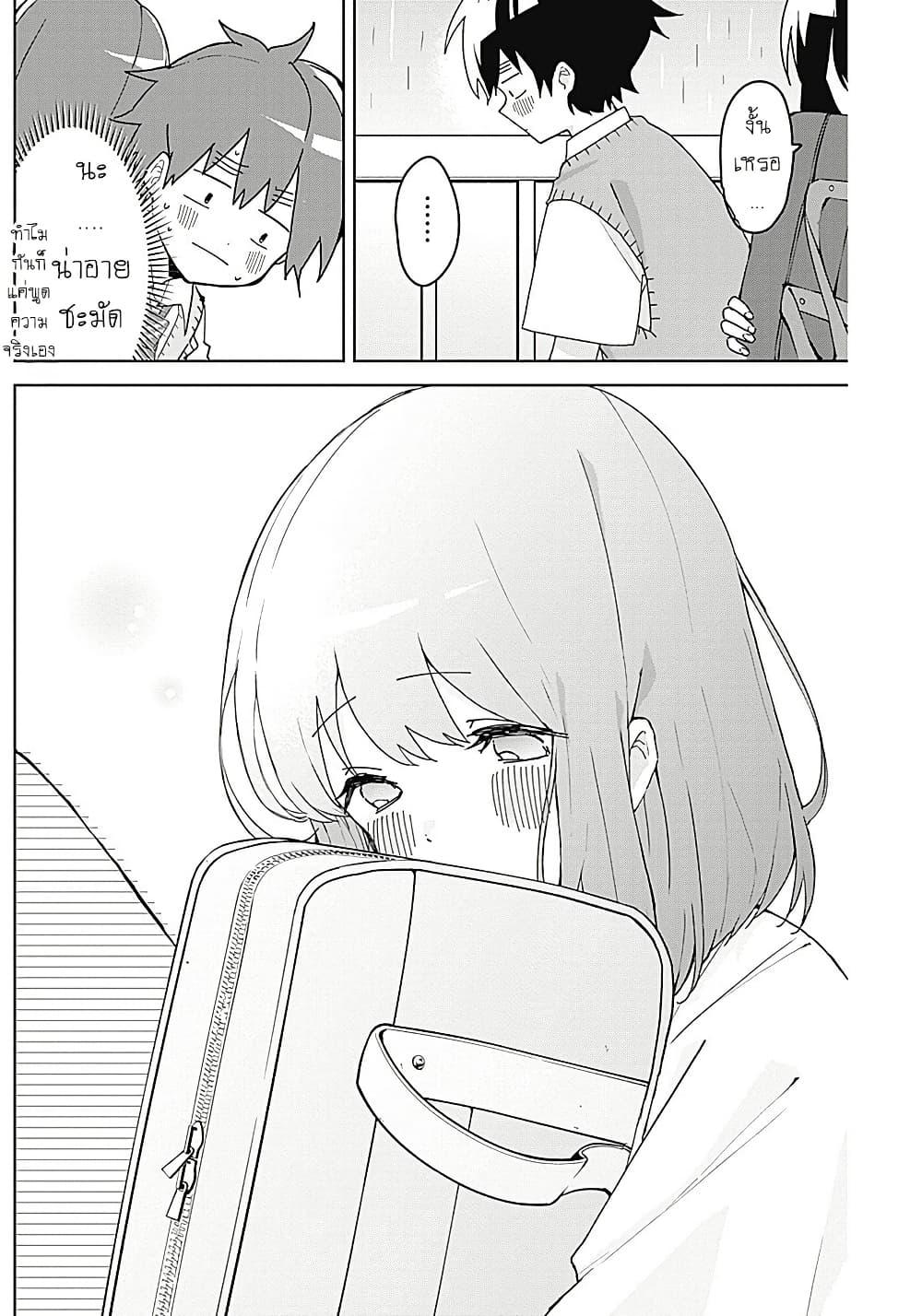 Manga-lc-com อ่านมังงะ อ่านการ์ตูน ออนไลน์ ฟรี Osananananajimi ตอนที่ 1 2 3 4 5 6 7 8 9 10 11 12 13 14 ฟรี ไม่มีโฆษณา Manga-lc - อ่าน มังงะ อ่าน การ์ตูน ออนไลน์ อ่านมังงะ ฟรี