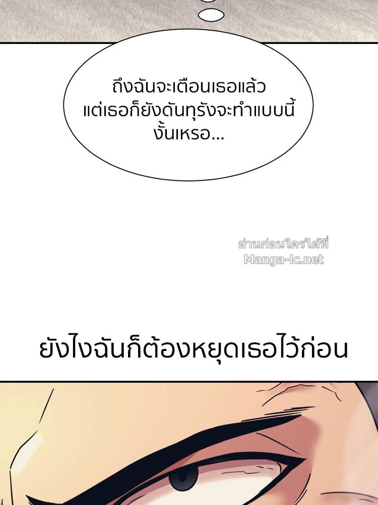 Doujin-Lc- อ่าน โดจิน มังฮวา เกาหลี ญี่ปุ่น จีน แปลไทย โคตรแกร่ง ตอนที่ 1 2 3 4 5 6 7 8 9 10 11 12 13 14 ฟรี ไม่มีโฆษณา อ่าน โดจิน Manhwa เกาหลี ญี่ปุ่น จีน เรามีครบ คัดมาให้เน้นๆ โดจิน 18+ รับประกันความฟินโดย Doujin Lc