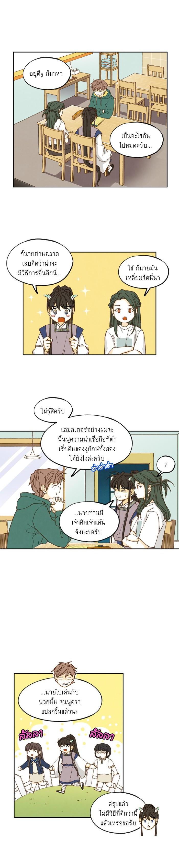 Manga-lc-com อ่านมังงะ อ่านการ์ตูน ออนไลน์ ฟรี How to Become a Dragon ตอนที่ 1 2 3 4 5 6 7 8 9 10 11 12 13 14 ฟรี ไม่มีโฆษณา Manga-lc - อ่าน มังงะ อ่าน การ์ตูน ออนไลน์ อ่านมังงะ ฟรี