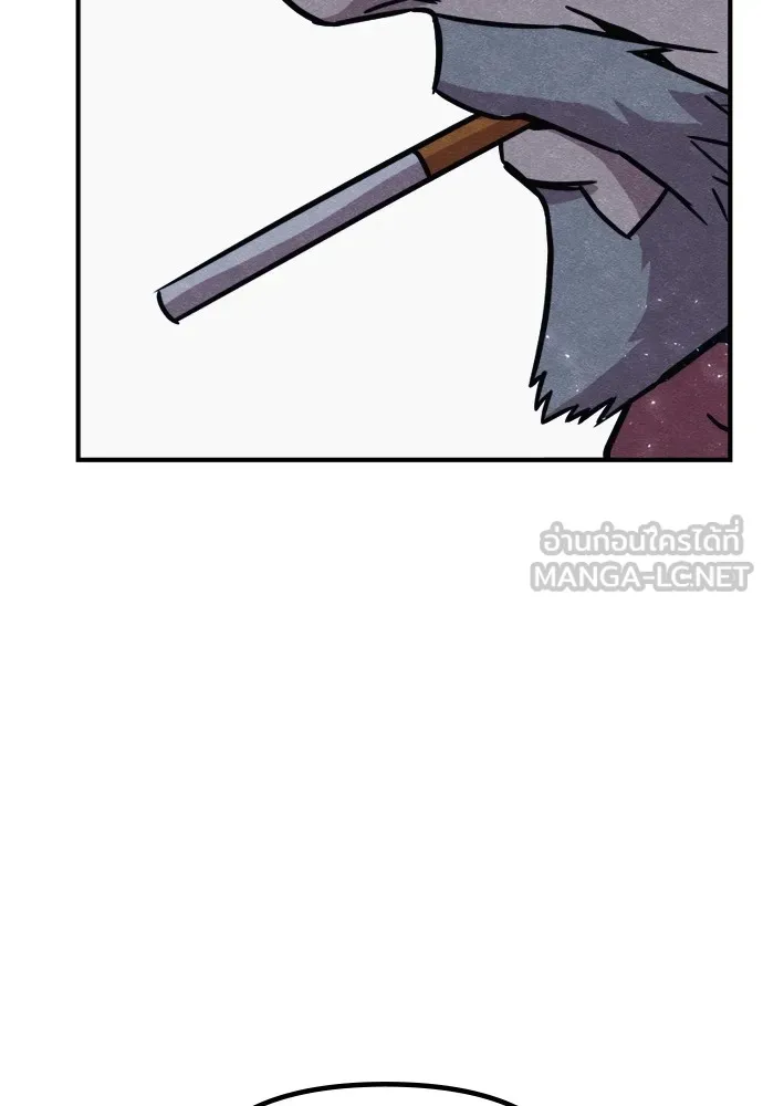 Zombie X Slasher ตอนที่ 41 รูปที่ 108