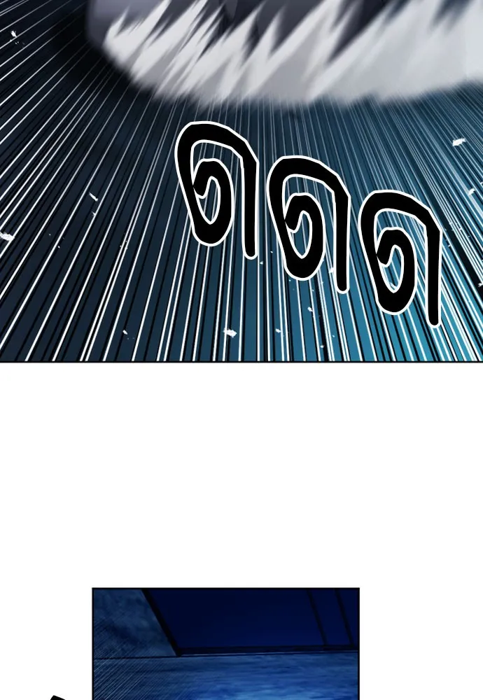 ดรูอิดแห่งสถานีโซล ตอนที่ 49 รูปที่ 70