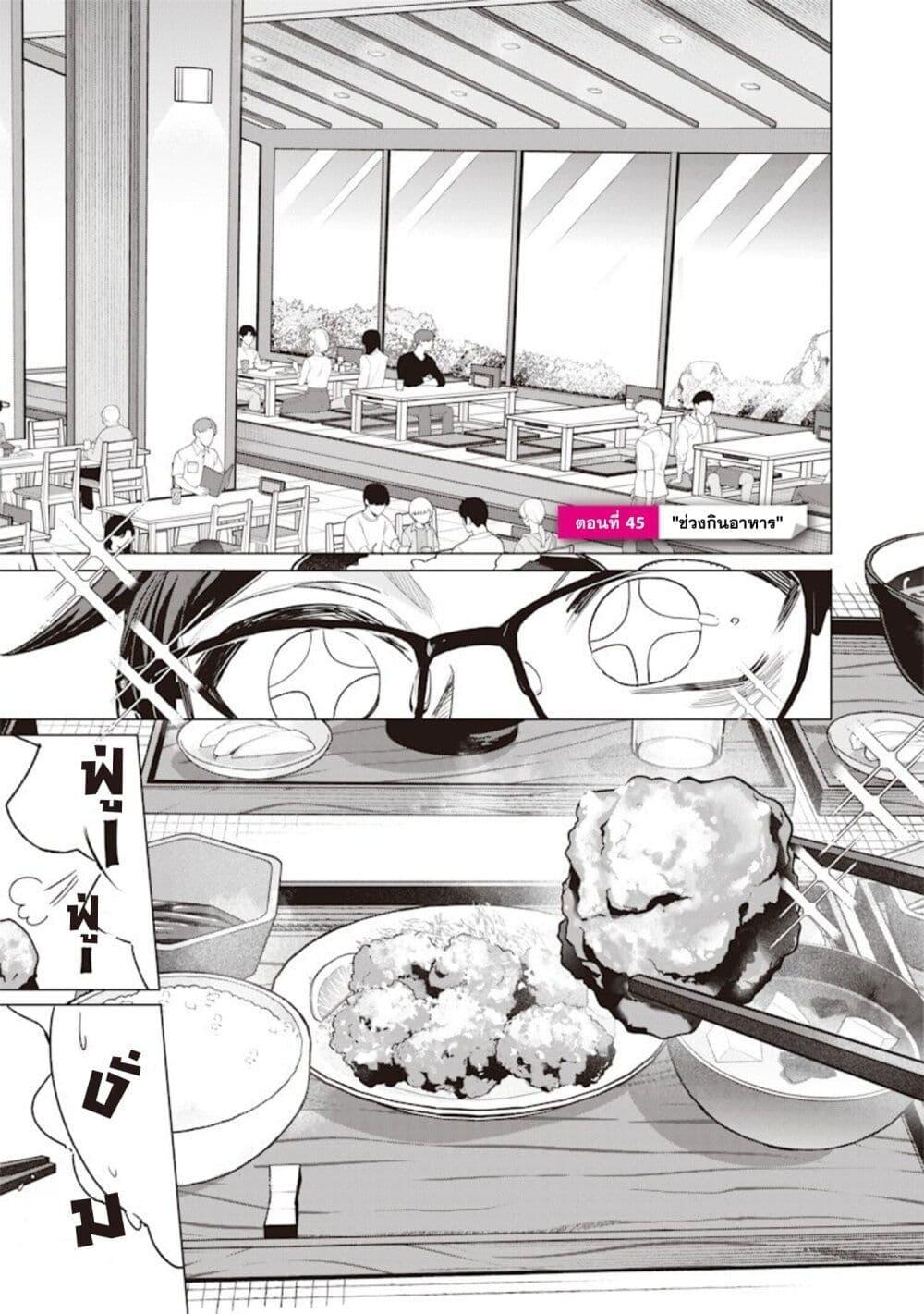 Manga-lc-com อ่านมังงะ อ่านการ์ตูน ออนไลน์ ฟรี Namaiki na Gal Ane wo Wakaraseru Hanashi ตอนที่ 1 2 3 4 5 6 7 8 9 10 11 12 13 14 ฟรี ไม่มีโฆษณา Manga-lc - อ่าน มังงะ อ่าน การ์ตูน ออนไลน์ อ่านมังงะ ฟรี