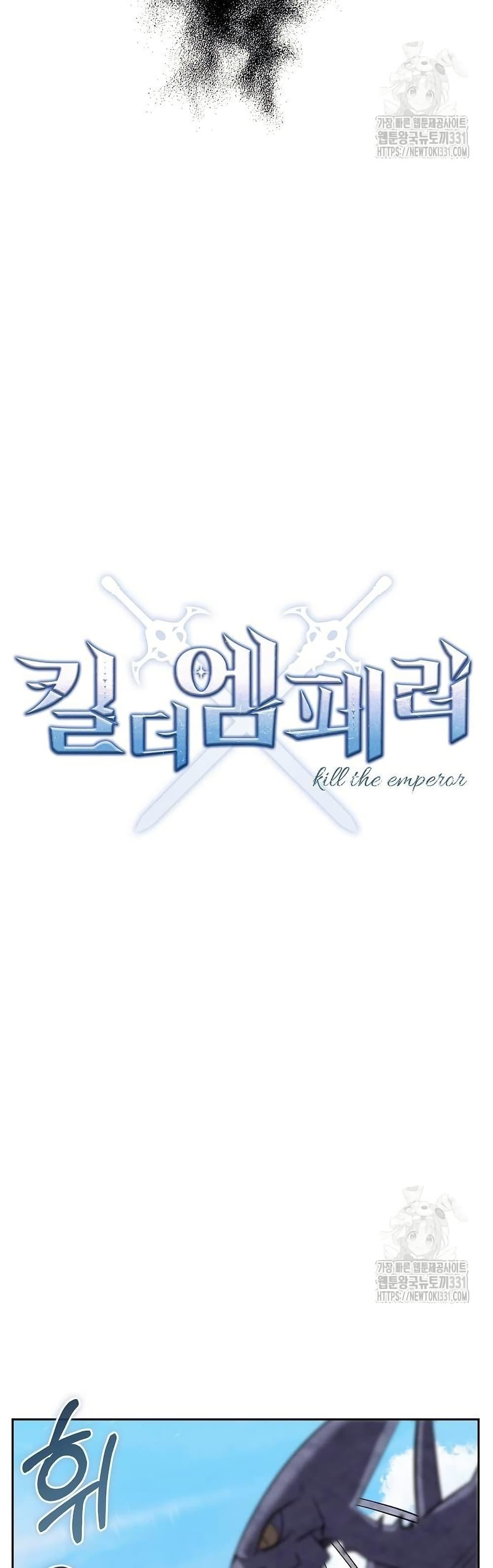 Manga-lc-com อ่านมังงะ อ่านการ์ตูน ออนไลน์ ฟรี Kill the Emperor ตอนที่ 1 2 3 4 5 6 7 8 9 10 11 12 13 14 ฟรี ไม่มีโฆษณา Manga-lc - อ่าน มังงะ อ่าน การ์ตูน ออนไลน์ อ่านมังงะ ฟรี