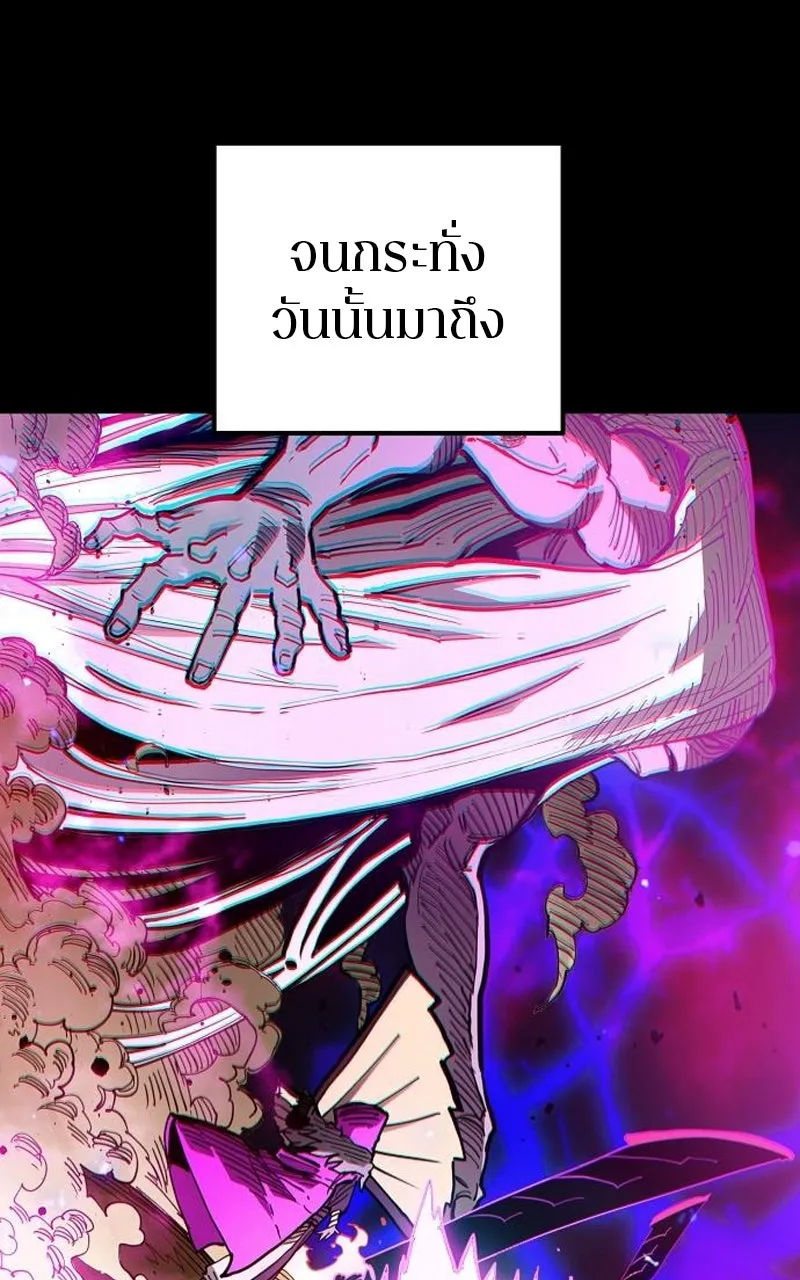 Player ตอนที่ 193 รูปที่ 59