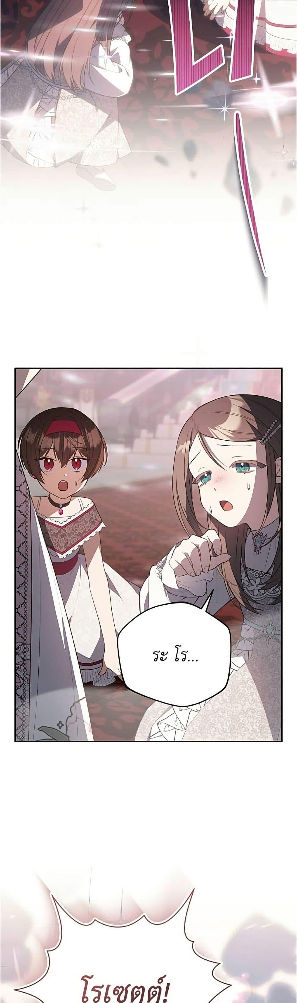 Manga-lc-com อ่านมังงะ อ่านการ์ตูน ออนไลน์ ฟรี The Youngest Daughter of the Legendary ตอนที่ 1 2 3 4 5 6 7 8 9 10 11 12 13 14 ฟรี ไม่มีโฆษณา Manga-lc - อ่าน มังงะ อ่าน การ์ตูน ออนไลน์ อ่านมังงะ ฟรี