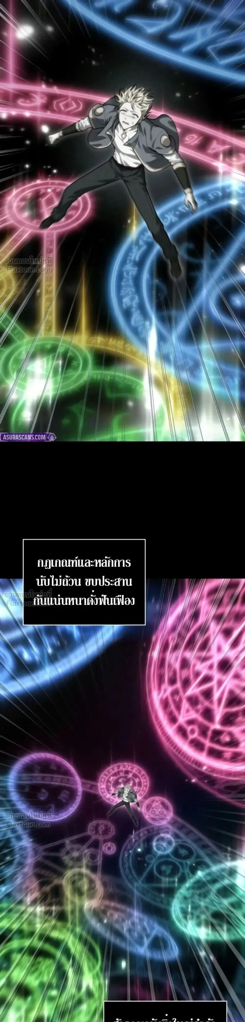 Manga-lc-com อ่านมังงะ อ่านการ์ตูน ออนไลน์ ฟรี Infinite Mage จอมเวทไร้ขีดจำกัด ตอนที่ 1 2 3 4 5 6 7 8 9 10 11 12 13 14 ฟรี ไม่มีโฆษณา Manga-lc - อ่าน มังงะ อ่าน การ์ตูน ออนไลน์ อ่านมังงะ ฟรี