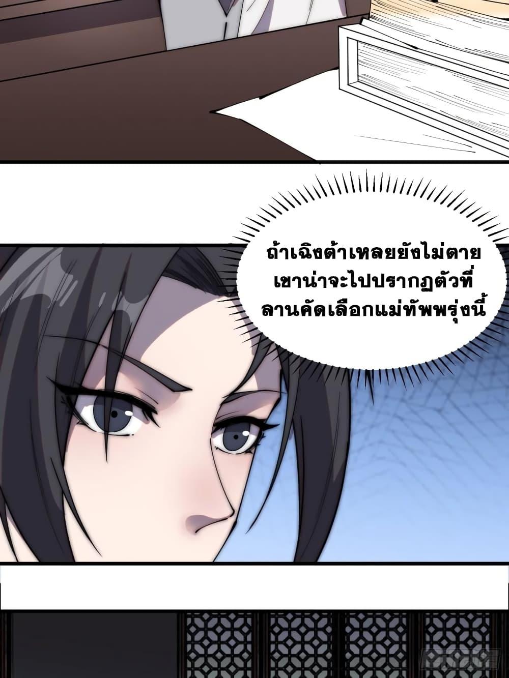 Manga-lc-com อ่านมังงะ อ่านการ์ตูน ออนไลน์ ฟรี It Starts With A Mountain ตอนที่ 1 2 3 4 5 6 7 8 9 10 11 12 13 14 ฟรี ไม่มีโฆษณา Manga-lc - อ่าน มังงะ อ่าน การ์ตูน ออนไลน์ อ่านมังงะ ฟรี