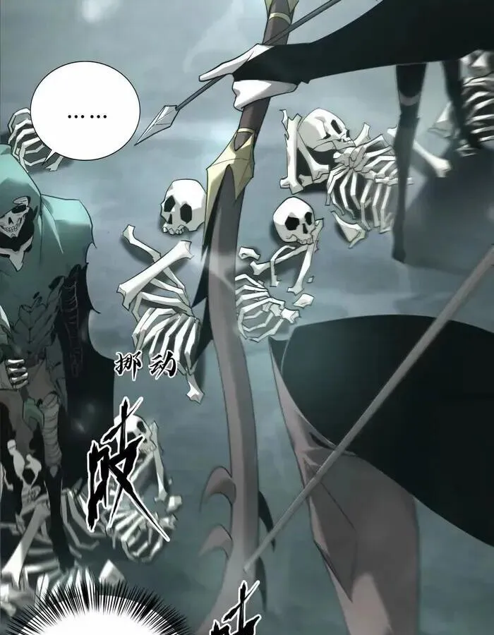 Unparalleled in the Online Gaming World ยอดคน ณ โลกออนไลน_ ตอนที่ ตอนที่ 11 รูปที่ 8