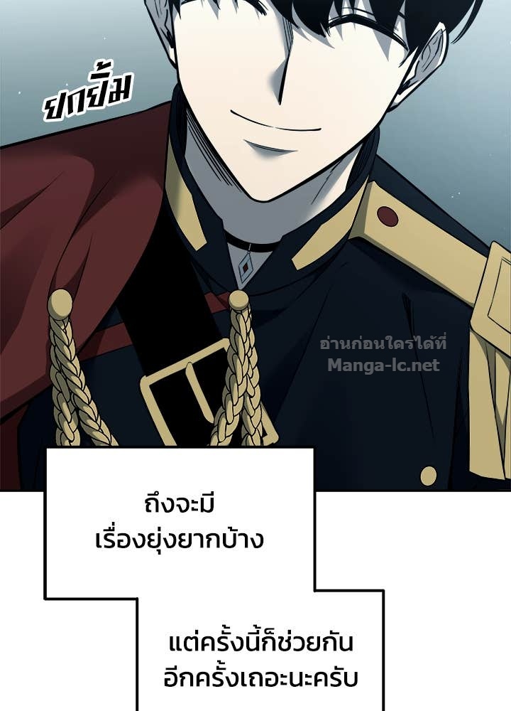 Doujin-Lc- อ่าน โดจิน มังฮวา เกาหลี ญี่ปุ่น จีน แปลไทย ผู้พิชิตเกมป้องกันฐาน ตอนที่ 1 2 3 4 5 6 7 8 9 10 11 12 13 14 ฟรี ไม่มีโฆษณา อ่าน โดจิน Manhwa เกาหลี ญี่ปุ่น จีน เรามีครบ คัดมาให้เน้นๆ โดจิน 18+ รับประกันความฟินโดย Doujin Lc