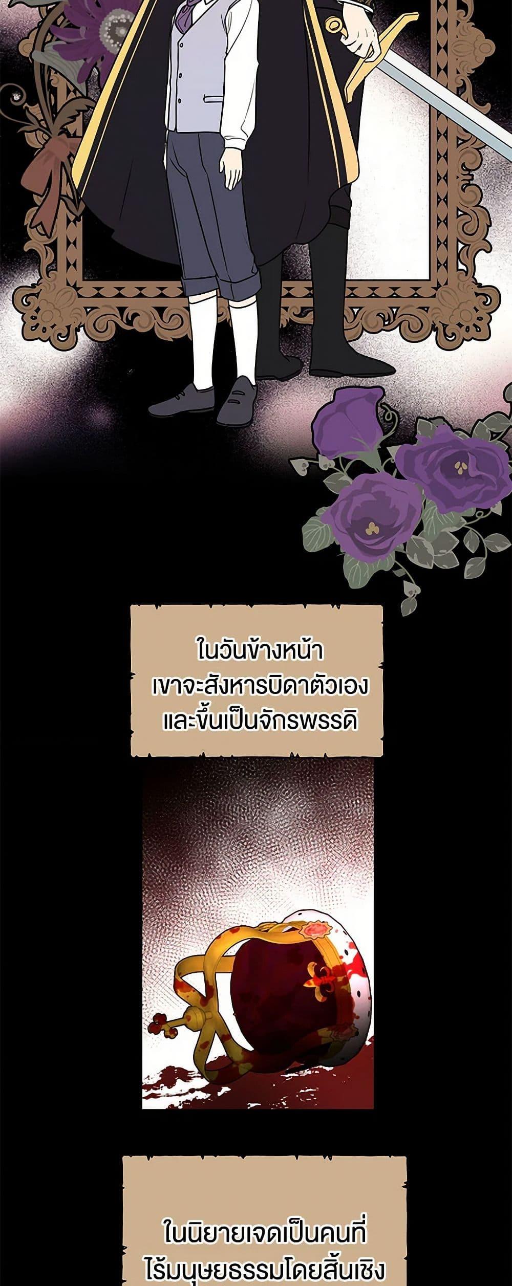 Manga-lc-com อ่านมังงะ อ่านการ์ตูน ออนไลน์ ฟรี My BFF is a Tyrant in Training ตอนที่ 1 2 3 4 5 6 7 8 9 10 11 12 13 14 ฟรี ไม่มีโฆษณา Manga-lc - อ่าน มังงะ อ่าน การ์ตูน ออนไลน์ อ่านมังงะ ฟรี