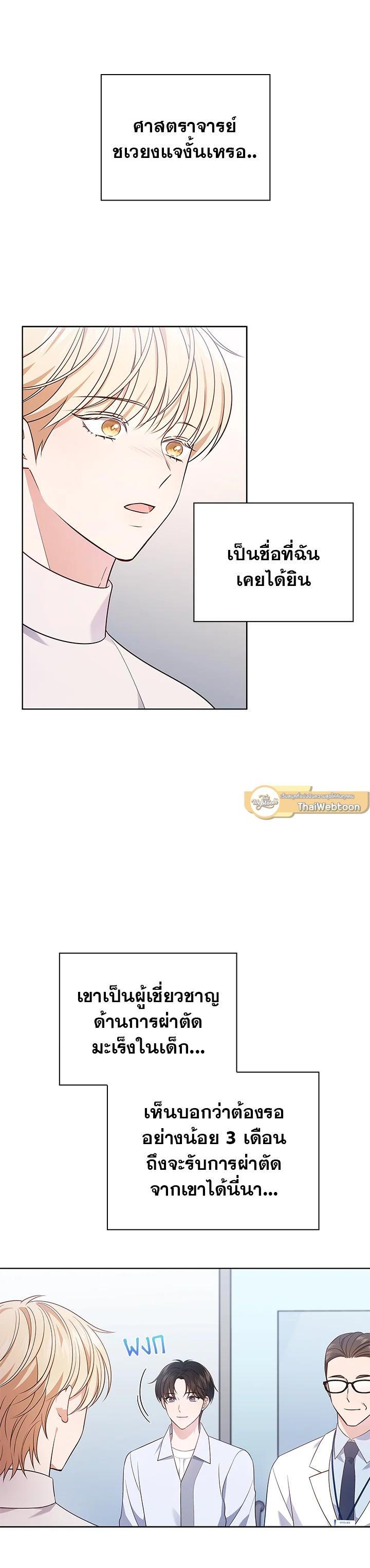 Manga-lc-com อ่านมังงะ อ่านการ์ตูน ออนไลน์ ฟรี In This Life, the Greatest Star in the Universe ตอนที่ 1 2 3 4 5 6 7 8 9 10 11 12 13 14 ฟรี ไม่มีโฆษณา Manga-lc - อ่าน มังงะ อ่าน การ์ตูน ออนไลน์ อ่านมังงะ ฟรี