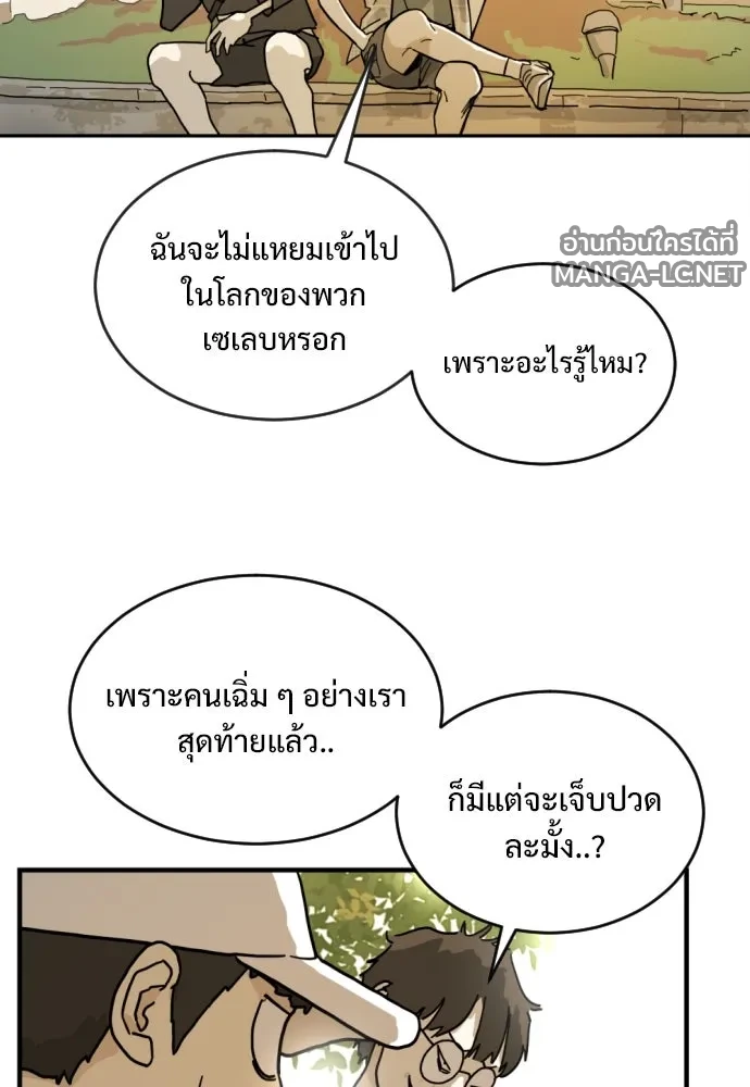 Manga-lc-com อ่านมังงะ อ่านการ์ตูน ออนไลน์ ฟรี วันดีคืนดี โซลก็ ตอนที่ 1 2 3 4 5 6 7 8 9 10 11 12 13 14 ฟรี ไม่มีโฆษณา Manga-lc - อ่าน มังงะ อ่าน การ์ตูน ออนไลน์ อ่านมังงะ ฟรี