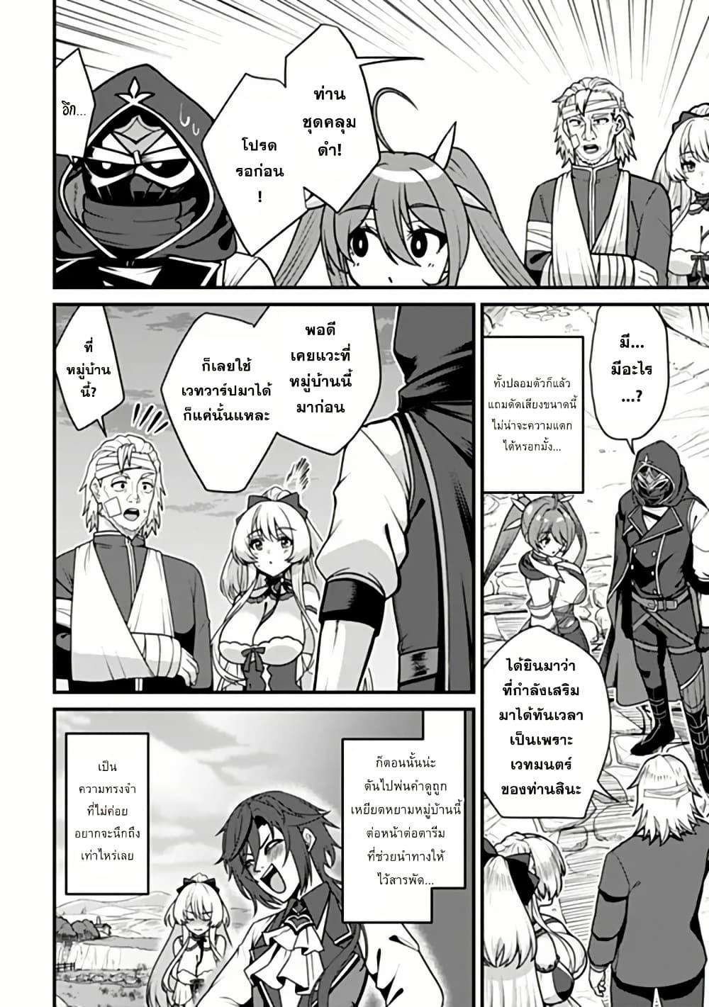 Manga-lc-com อ่านมังงะ อ่านการ์ตูน ออนไลน์ ฟรี Gokuaku Hidou na Seiheiki ga Doryoku Shitara Seijutsu Harem Tsukuremashita ตอนที่ 1 2 3 4 5 6 7 8 9 10 11 12 13 14 ฟรี ไม่มีโฆษณา Manga-lc - อ่าน มังงะ อ่าน การ์ตูน ออนไลน์ อ่านมังงะ ฟรี