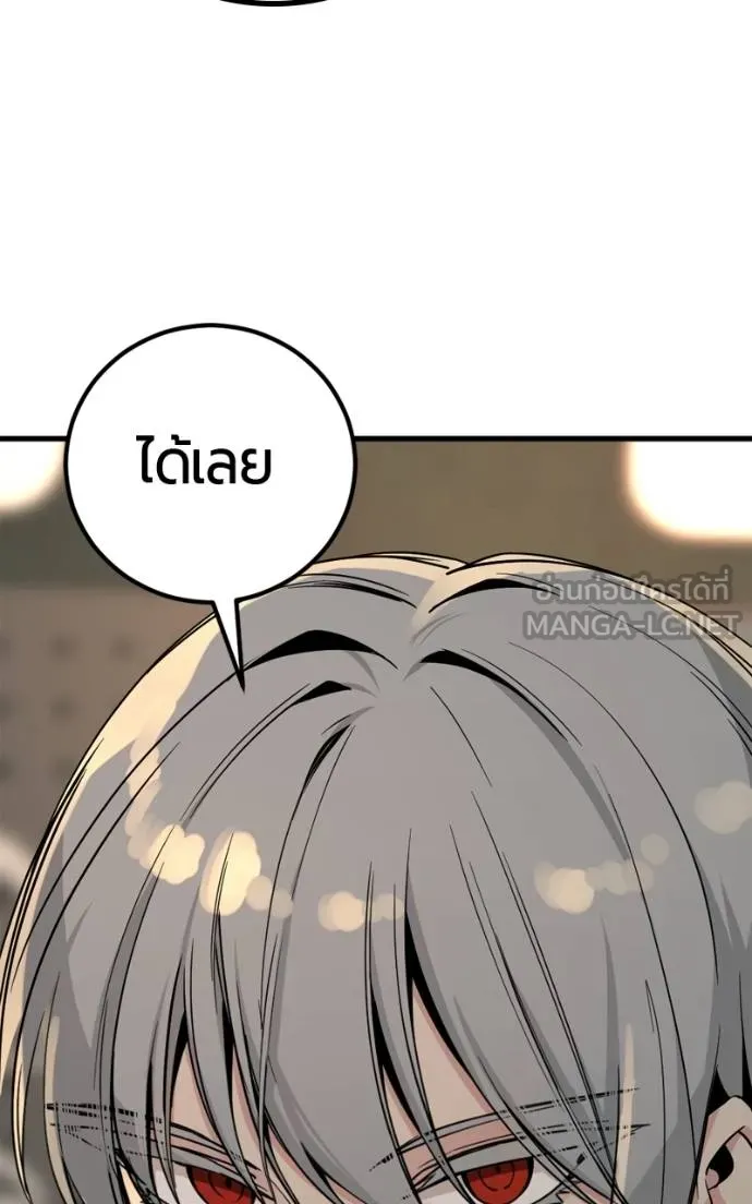 HERO KILLER ตอนที่ 185 รูปที่ 135