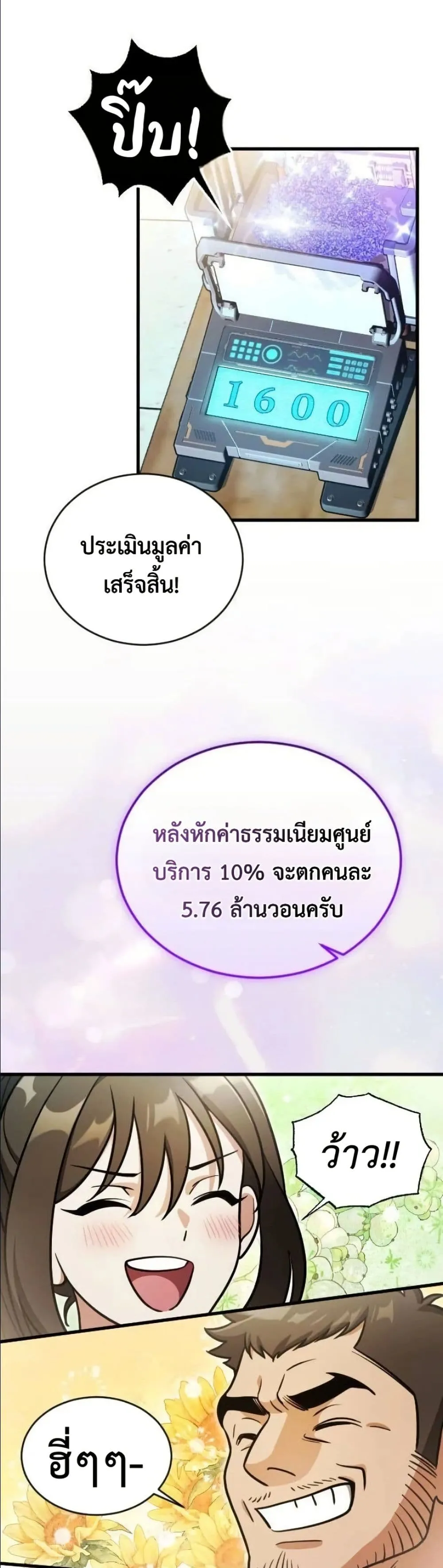 Manga-lc-com อ่านมังงะ อ่านการ์ตูน ออนไลน์ ฟรี I Offered Kimchi Ramen to the Gods ตอนที่ 1 2 3 4 5 6 7 8 9 10 11 12 13 14 ฟรี ไม่มีโฆษณา Manga-lc - อ่าน มังงะ อ่าน การ์ตูน ออนไลน์ อ่านมังงะ ฟรี