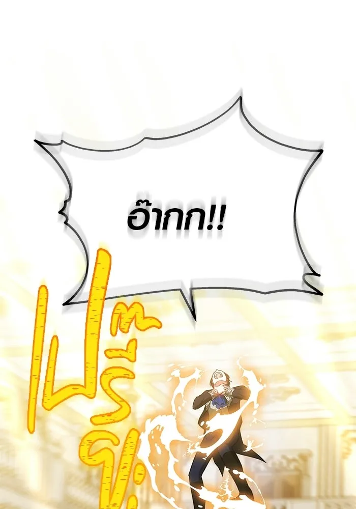 เหตุผลที่ฉันนอกใจ ตอนที่ 80 รูปที่ 53