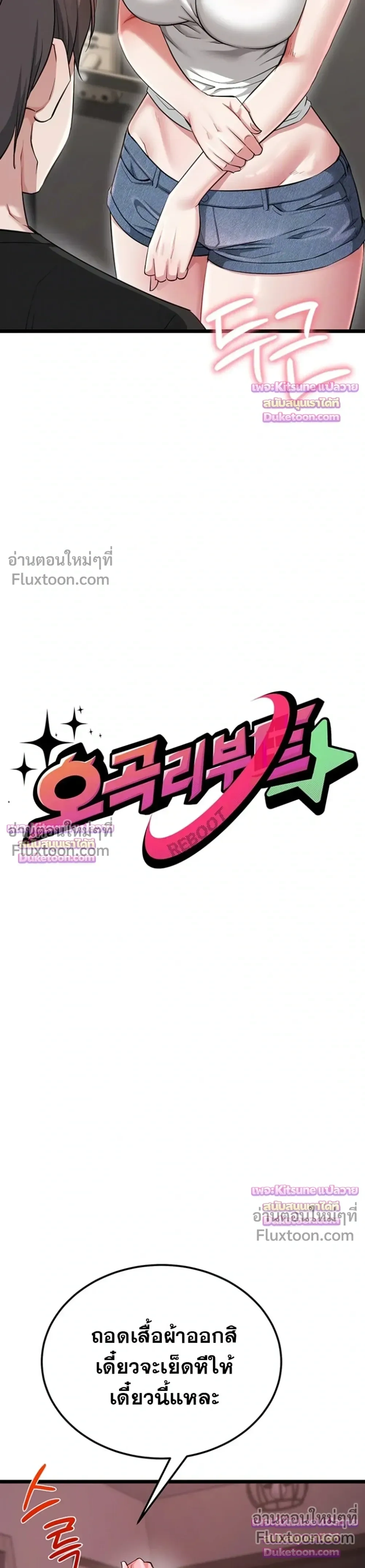 Doujin-Lc- อ่าน โดจิน มังฮวา เกาหลี ญี่ปุ่น จีน แปลไทย Ogokri Boot ตอนที่ 1 2 3 4 5 6 7 8 9 10 11 12 13 14 ฟรี ไม่มีโฆษณา อ่าน โดจิน Manhwa เกาหลี ญี่ปุ่น จีน เรามีครบ คัดมาให้เน้นๆ โดจิน 18+ รับประกันความฟินโดย  Doujin Lc